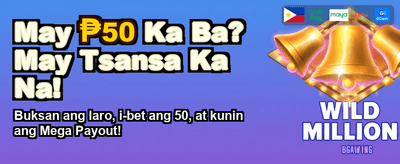 Exclusive Rewards for Members banner